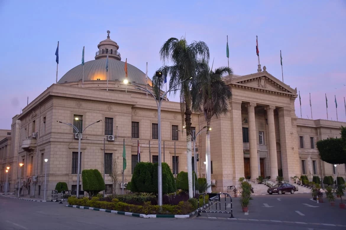 جامعة القاهرة