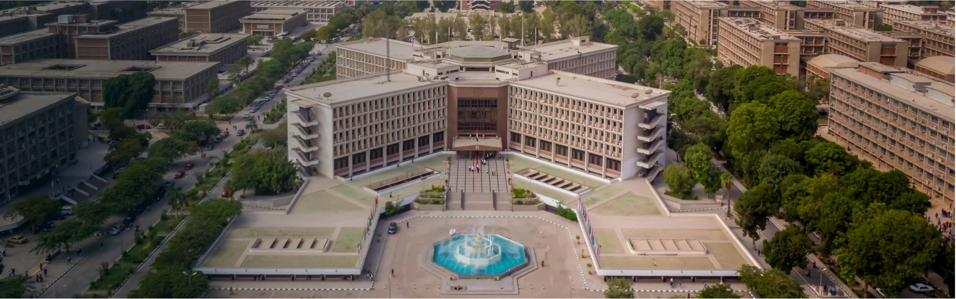جامعة أسيوط