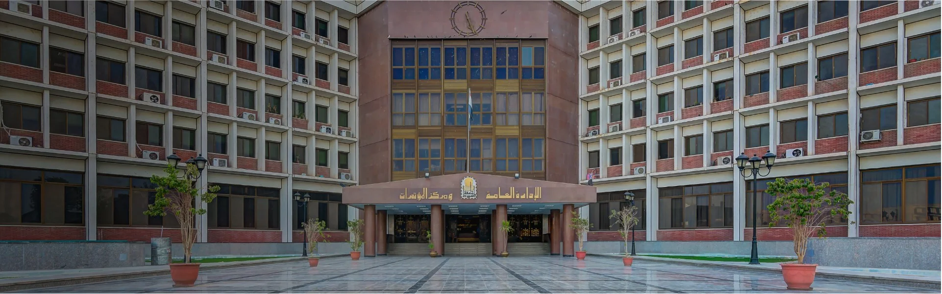 جامعة أسيوط