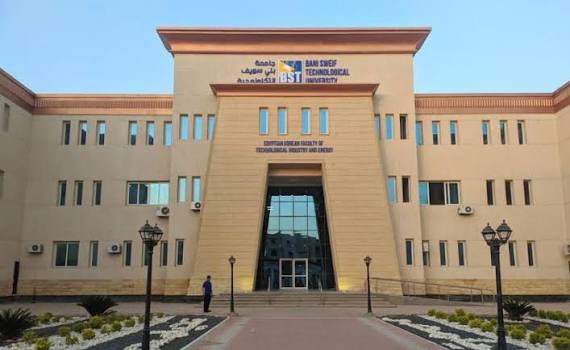 جامعة بني سويف