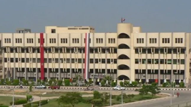 جامعة الفيوم