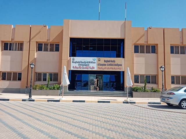 جامعة الغردقة