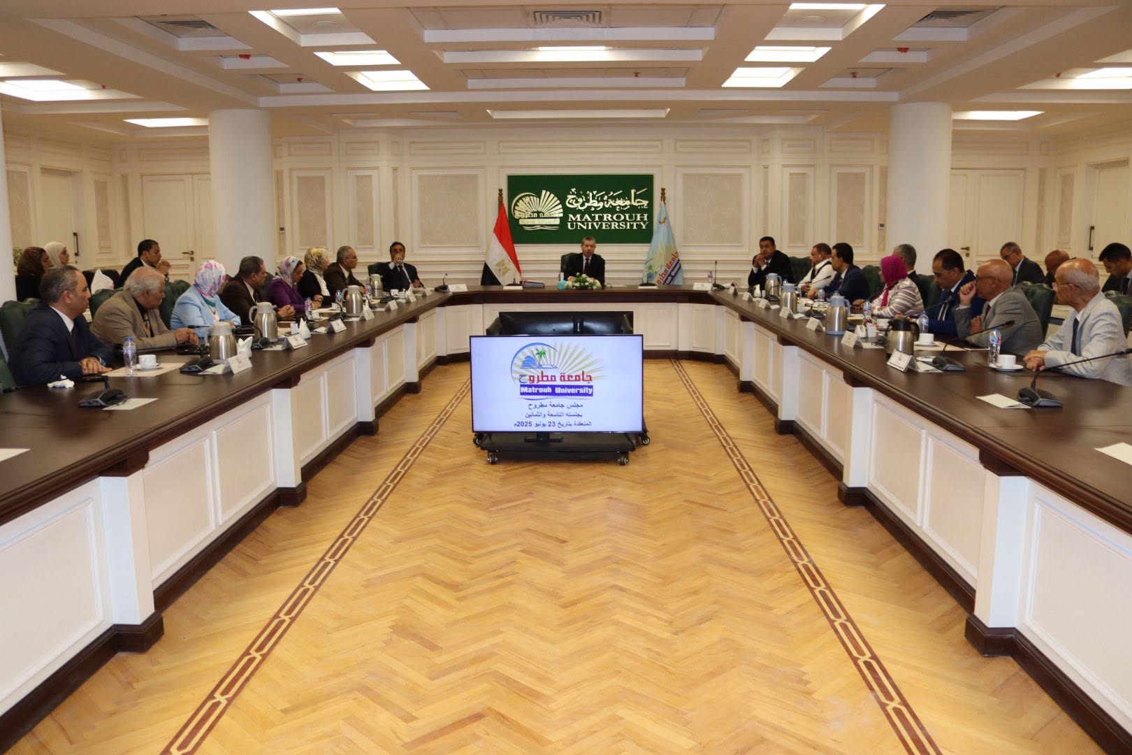 جامعة مطروح