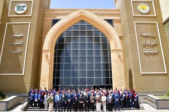 جامعة الوادي الجديد