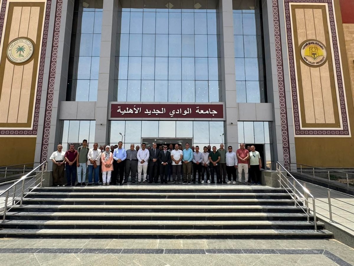 جامعة الوادي الجديد