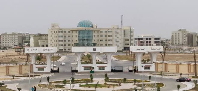 جامعة السويس
